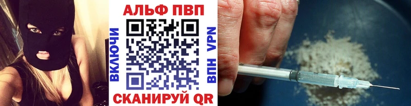 Alpha-PVP Соль  MEGA маркетплейс  Пикалёво 