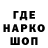 Codein напиток Lean (лин) Marina Kramarenko
