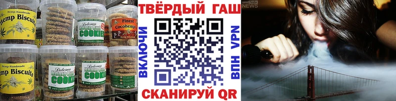 купить наркоту  Пикалёво  Печенье с ТГК конопля 