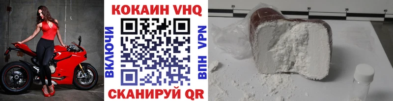 КОКАИН Боливия  Пикалёво 