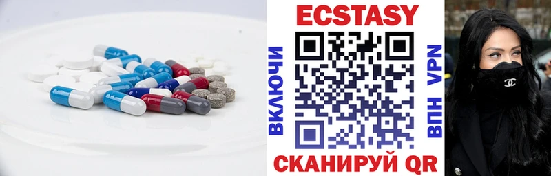 купить  сайты  Пикалёво  OMG зеркало  Экстази таблы 