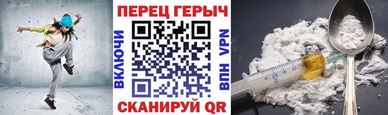 Героин гречка  Пикалёво 