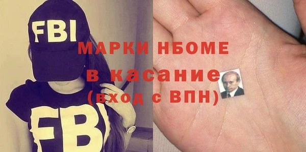 бутик Беломорск