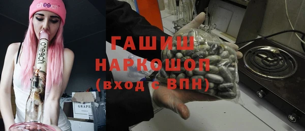бошки Белоозёрский
