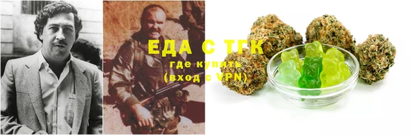 бутик Беломорск