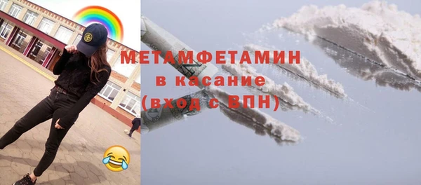 бутик Беломорск