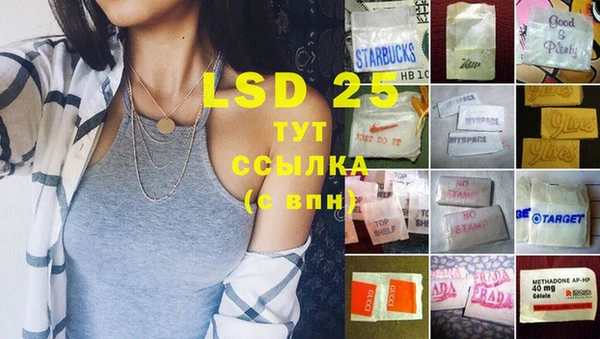 бутик Беломорск