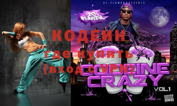бошки Белоозёрский