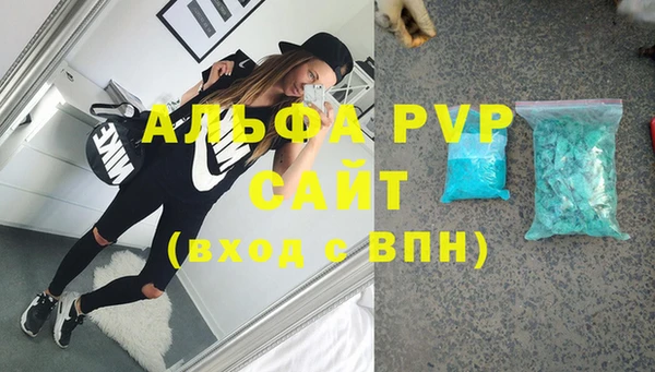скорость mdpv Белокуриха