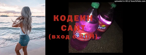 бутик Беломорск