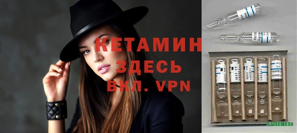 альфа пвп VHQ Богородск