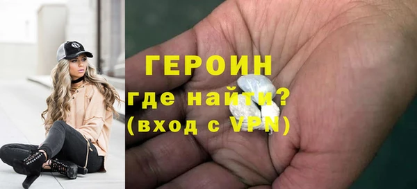 бутик Беломорск
