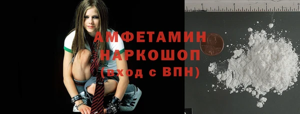 бошки Белоозёрский