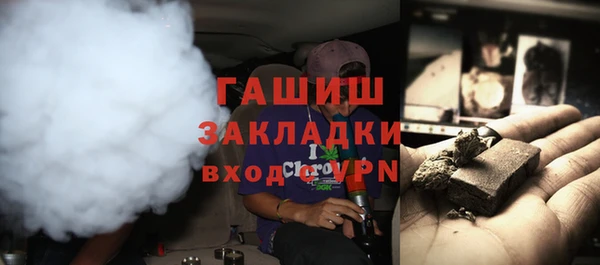бошки Белоозёрский