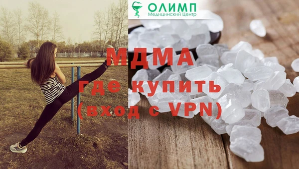 скорость mdpv Белокуриха