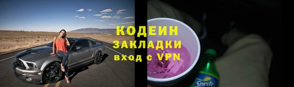скорость mdpv Белокуриха