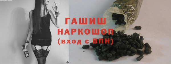 бутик Беломорск
