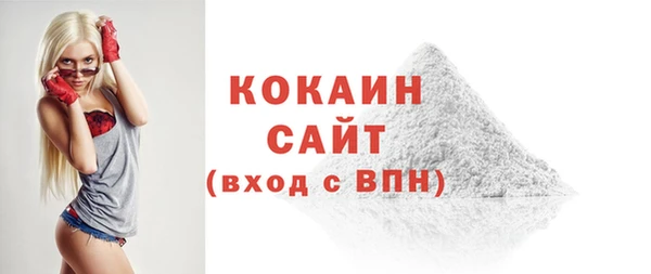 бошки Белоозёрский