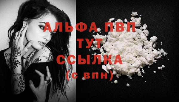 бошки Белоозёрский