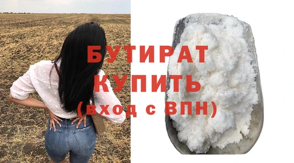 хмурый Гусиноозёрск