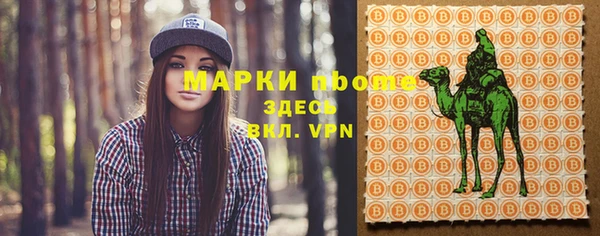 бутик Беломорск