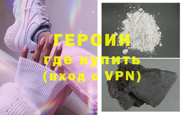 бутик Беломорск