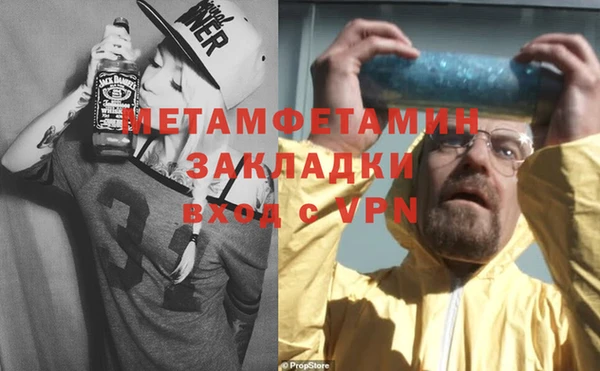 скорость mdpv Белокуриха