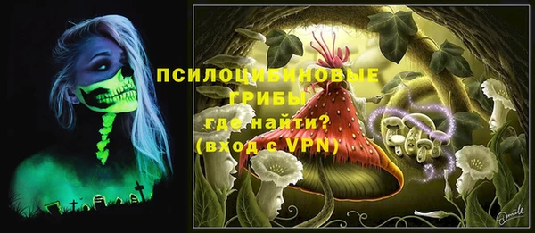 бутик Беломорск