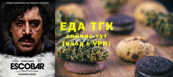 бошки Белоозёрский