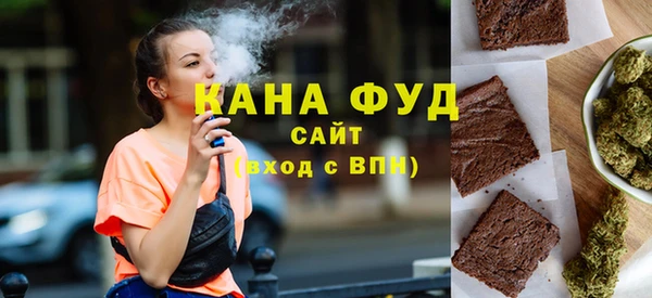 бутик Беломорск