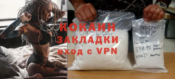 скорость mdpv Белокуриха
