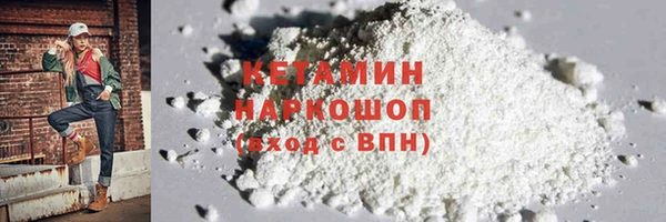 скорость mdpv Белокуриха