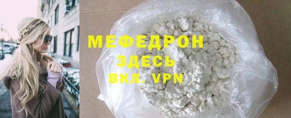 скорость mdpv Белокуриха