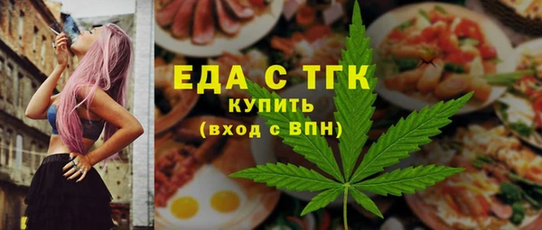 бутик Беломорск