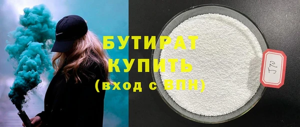 скорость mdpv Белокуриха