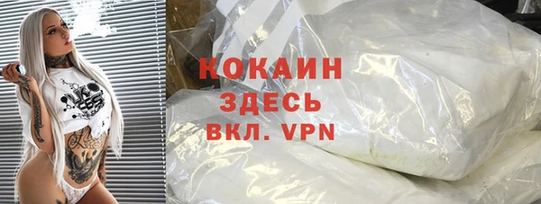 мефедрон Гусев