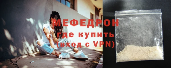 бутик Беломорск