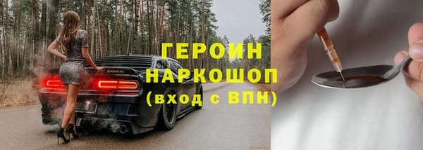 бутик Беломорск