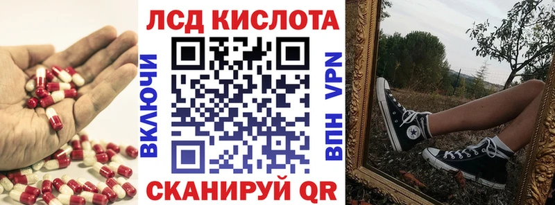 как найти закладки  Пикалёво  ЛСД экстази ecstasy 
