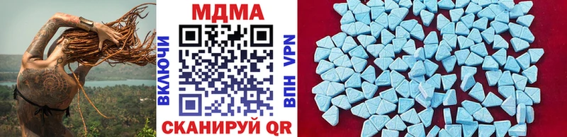 МЕГА рабочий сайт Пикалёво МДМА crystal