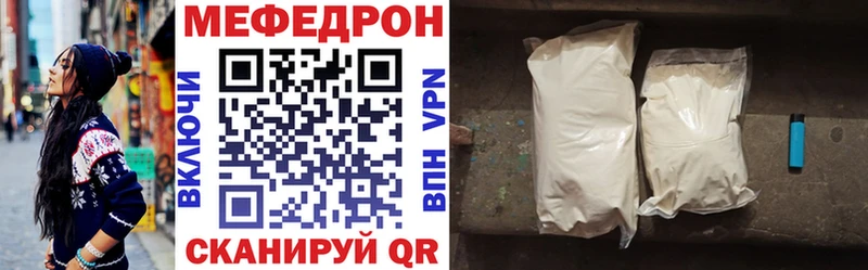 где найти   Пикалёво  МЯУ-МЯУ мяу мяу 